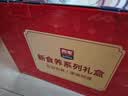西麦有机燕麦片礼盒1820g 高蛋白0添加早餐中秋节送长辈礼佳品 实拍图