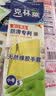 克林莱天然橡胶手套S小号长款越南进口防滑清洁家务洗碗厨房食品用 实拍图