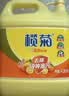 榄菊洗洁精大桶5kg 菊之语柠檬去油果蔬清洗剂餐具食品用级别洗涤灵 实拍图