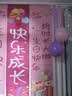 演绎 生日场景布置女孩儿童周岁生日快乐派对装饰气球横幅条幅挂布 实拍图