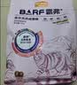 麦富迪猫粮 barf霸弗天然猫粮冻干成猫粮养胃增肌混合7.2kg【宠物金选】 实拍图