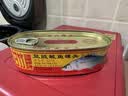 甘竹牌 豆豉鲮鱼罐头 海鲜罐头广东特产即食下饭酒菜预制菜227g*6罐 实拍图