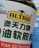 澳天力牌鱼油软胶囊辅助调节血脂维生素E天然鱼油可以搭大豆磷脂 300粒*1瓶 【天然鱼油 调节血脂】 实拍图