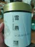 方家铺子桃胶雪燕皂角米组合500g精选雪莲子银耳羹桃胶甜汤滋补中秋礼品 实拍图