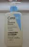 适乐肤（CeraVe）【多肤质洗面奶】氨基酸洁面473ml（男女士混油敏感肌温和控油） 实拍图