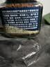 隅田川 哥伦比亚甄享速溶冻干意式黑咖啡粉小蓝瓶 50g 实拍图