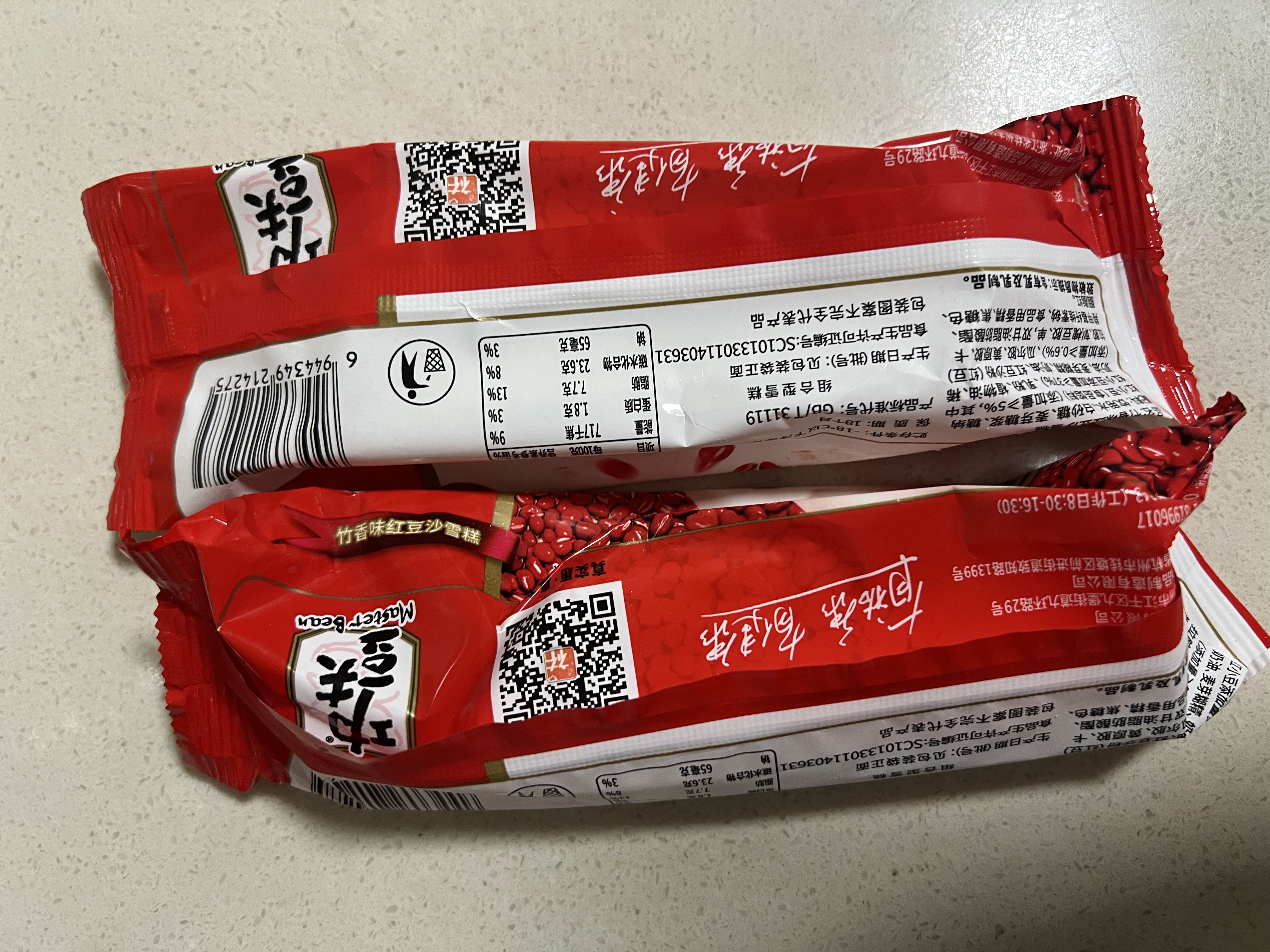 祐康功夫豆竹香红豆雪糕 80g*7支 实拍图