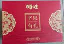 百草味坚果礼盒龙运当头1188g10件零食大礼包坚果有礼送礼送长辈 实拍图