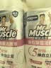 威猛先生（Mr Muscle）洁厕灵 600g*2瓶 恋恋桃花 含84精华 洁厕剂 除菌洁厕液 马桶清洁 实拍图