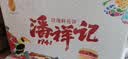 潘祥记经典玫瑰鲜花饼 云南特产糕点零食早餐面包 50g*22枚家庭装 实拍图