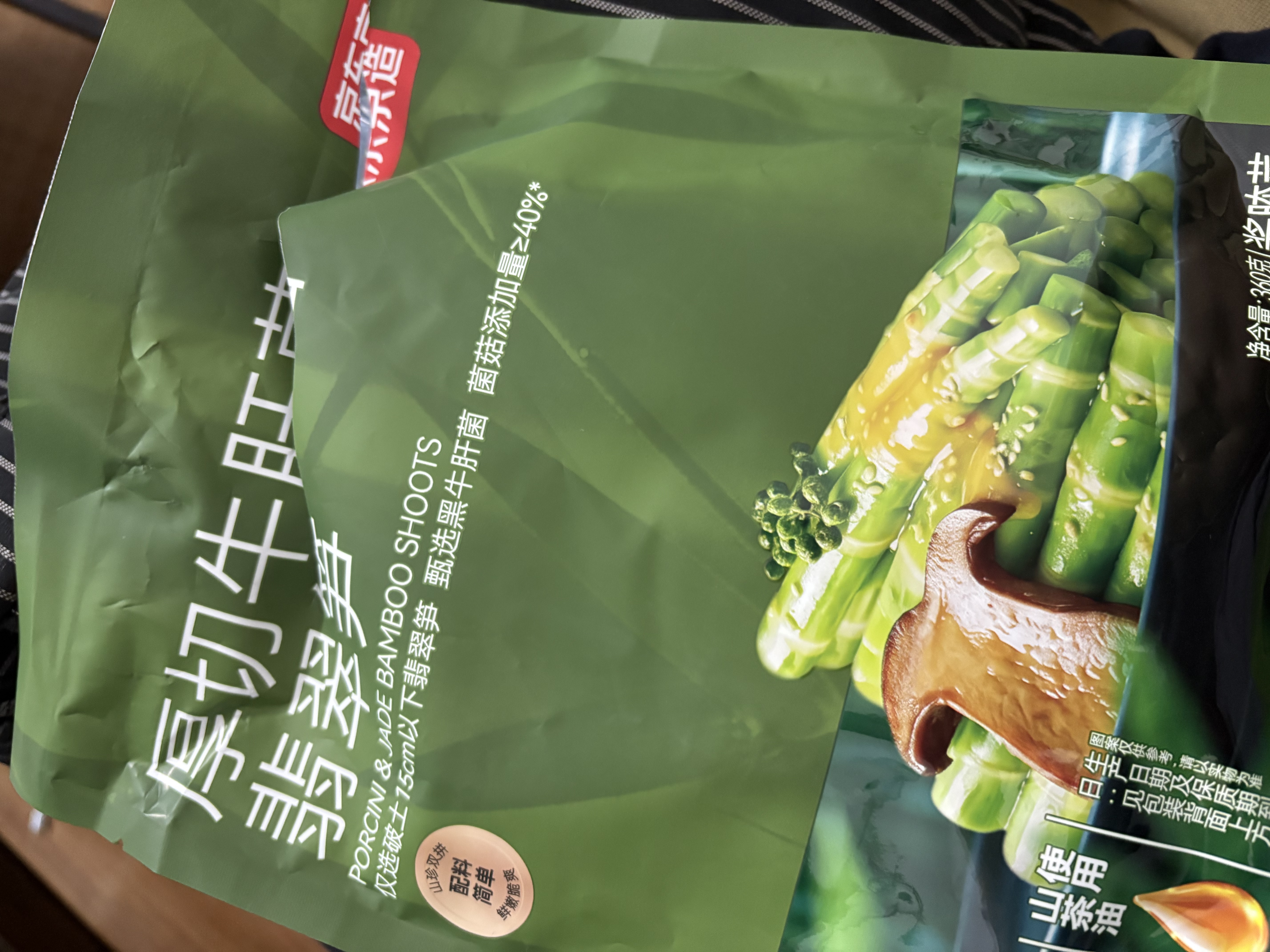 京东京造厚切牛肝菌翡翠笋360g 笋尖椒麻冷泡味 即食下酒菜野生脆笋解馋 实拍图