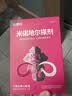 [达霏欣]米诺地尔搽剂 2%*60ml*3瓶 1盒装 男女脱发秃发斑秃掉发拯救发际线生发液酊防脱密发 疗程装，咨询领券 实拍图