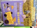 爷爷的农场高钙小软饼干 闪闪蓝莓芝士小软饼干60g 宝宝儿童零食 实拍图