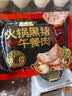 季季乐黑猪午餐肉350g/大盒 独立包装即食儿童香肠零食火腿肠火锅罐头 实拍图