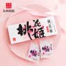 东阿阿胶桃花姬阿胶糕285g礼袋款即食阿胶糕 中秋礼品 送长辈礼物 营养品 实拍图
