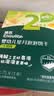 英氏婴幼儿星月饼干牛奶味 婴儿宝宝零食儿童磨牙饼干辅食75g 实拍图
