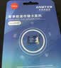 忆捷（EAGET）128GB TF（MicroSD）存储卡 A1 U3 V30 C10行车记录仪&安防监控专用内存卡 高速耐用 实拍图