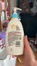 艾惟诺（Aveeno）艾维诺婴儿润肤乳儿童身体乳宝宝面霜 换季舒缓干痒保湿乳液354g 实拍图