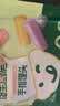 宝宝馋了馋宝厨房果蔬手指馒头160g宝宝馒头儿童早餐半成品冷链 实拍图
