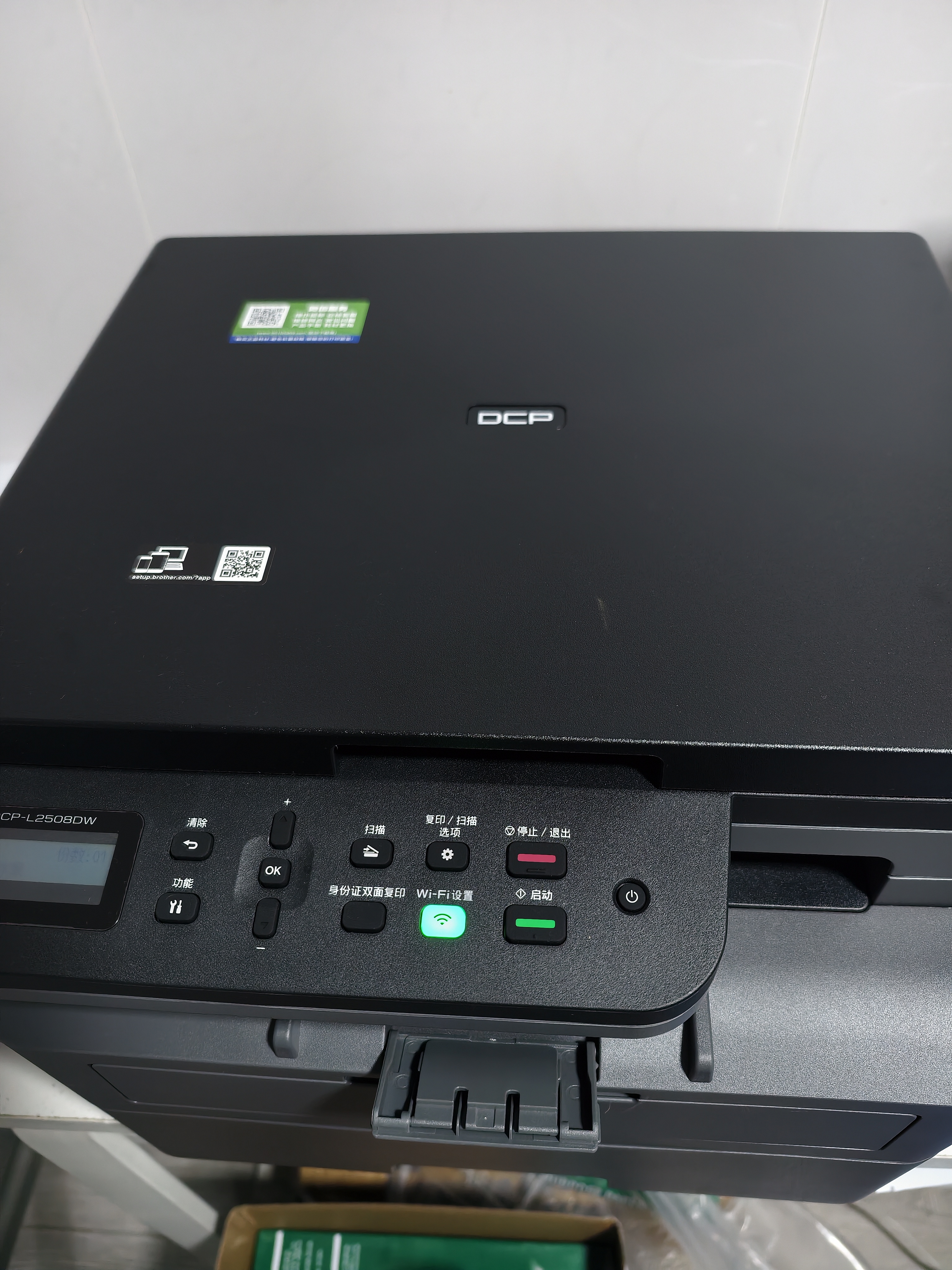 兄弟（brother）DCP-L2508DW黑白激光打印机家用打印机复印扫描一体机无线打印远程打印机双面打印支持有线网络 闪电达，盖板配置，L2508DW，无线远程打印 实拍图