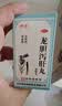 【3盒装】佛慈 龙胆泻肝丸(浓缩丸)200丸清肝胆湿热头晕目赤耳鸣耳聋胁痛口苦湿气重口苦口臭胃火肝火旺盛 实拍图