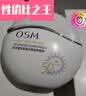 欧诗漫（OSM）防晒霜沁漾水感特护防晒乳50ml士护肤SPF50+户外耐晒中秋节礼物 实拍图