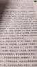 西游记（升级版）（明）吴承恩著 人教版名著阅读课程化丛书 七年级上册（共2册）与新版语文教材配套使用（含微课，从教学角度讲解名著；含阅读笔记本）“书香校园联盟推荐图书” 实拍图