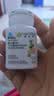 安利（Amway）纽崔莱维生素C片增强男女青少年中老年成人维他命C片体质VC 45片 实拍图
