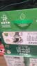 蒙牛【新鲜日期】全脂纯牛奶250ml*21盒 3.2g蛋白 送礼优先 实拍图