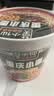 莫小仙重庆小面108g*6桶装方便面速食麻辣泡面酸辣粉即食休闲零食夜宵 实拍图