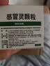 999三九感冒灵颗粒10g*9袋 头痛发热 鼻塞流涕 咽痛 四肢酸痛 感冒咳嗽用药 实拍图