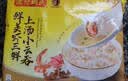 湾仔码头上汤小云吞鲜美猪肉600g75只馄饨速食冷冻馄饨儿童早餐中秋送礼 实拍图