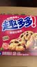 趣多多 软式曲奇饼干 甜蜜红提味 共320g 休闲零食 早餐下午茶 实拍图