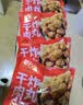 天海藏干炸肉丸（肉含量≥75%）400g*4袋 外酥里嫩源头直发 实拍图