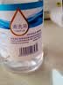 海氏海诺生理型盐水清洗液0.9氯化钠洗液大瓶囤货250ml*10瓶 实拍图