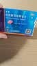[白云山金戈] 枸橼酸西地那非片正品京东自营 25mg*3片 男科用药 京东大药房 实拍图
