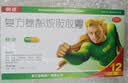 快克 复方氨酚烷胺胶囊12粒 感冒药鼻塞流涕打喷嚏 流感药 感冒咳嗽 头痛发热 咽痛 抗病毒用药 解热镇痛 实拍图