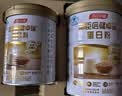 汤臣倍健卓瑞蛋白粉450g+150g礼盒 中老年增强免疫力乳清蛋白质粉非奶粉 实拍图