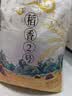 东北老农当季新米 稻香2号大米 25kg 珍珠米 粳米 50斤家庭装 囤货批发 实拍图