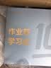 作业帮学习机T60【大内存版】8+256G 全新一代AI超级老师 学生儿童平板电脑小初高新课标 实拍图