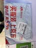 好人家麻婆豆腐调料80g【麻辣鲜香】四川民间传统麻辣风味调味品 实拍图