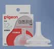 贝亲（Pigeon）自然离乳系列吸嘴 替换奶嘴 12月+ BA152 实拍图