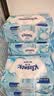 舒洁（Kleenex）湿厕纸囤货装80抽*10包 (800抽)清洁私处湿纸巾纯水洁厕湿巾 实拍图