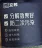 立邦活性锰除甲醛分解片炭包家用强力去甲醛新车除甲醛锰片碳包10片 实拍图