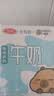 三元小方白低脂高钙牛奶整箱200ml*24盒 3.2g乳蛋白牛奶礼盒  实拍图