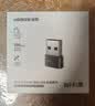 绿联WiFi6免驱 USB无线网卡台式机专用 WiFi接收器AX300台式电脑无线接收器 笔记本通用网卡接收发射器 实拍图