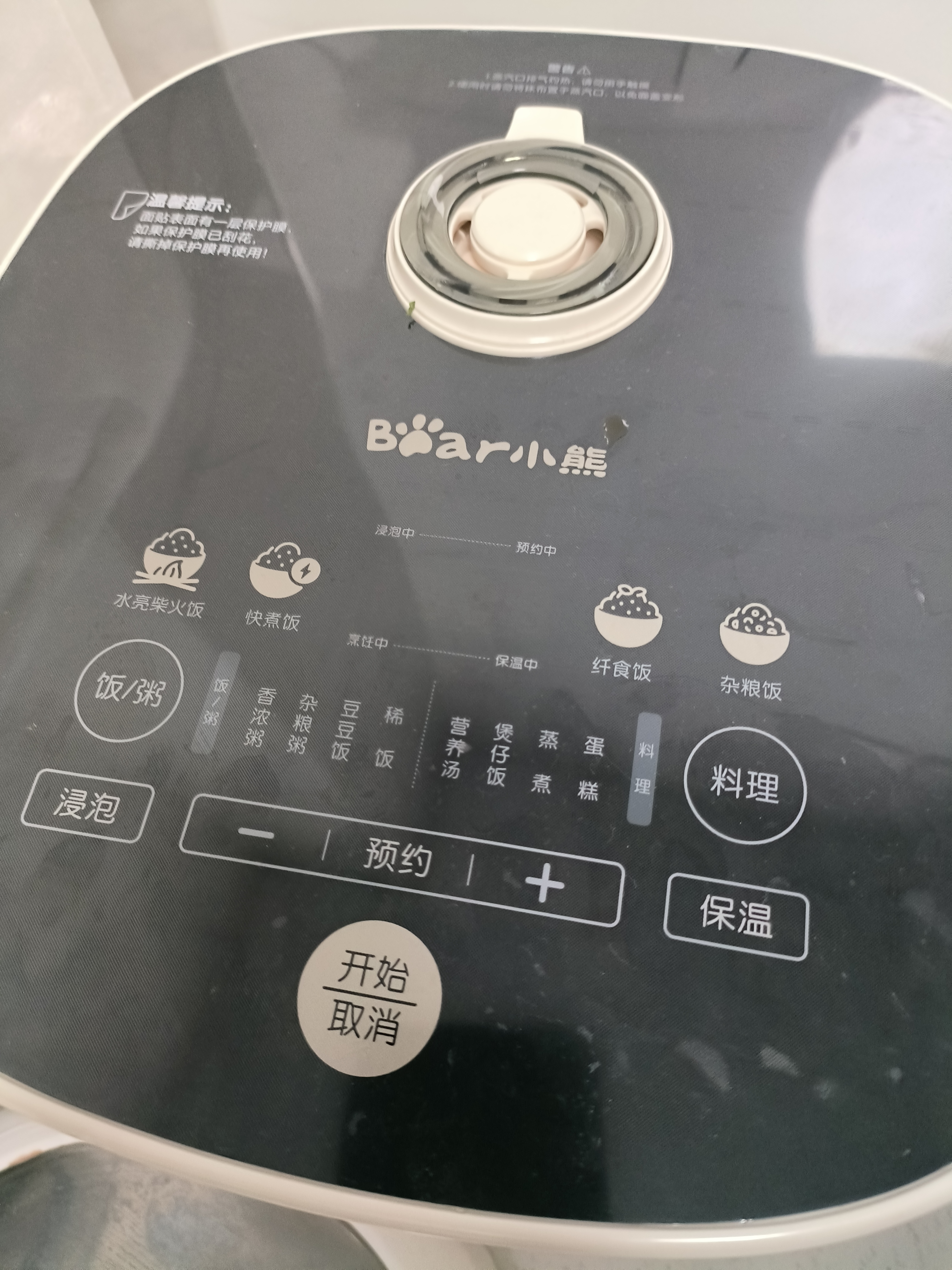 小熊（Bear）电饭煲 4-5人家用电饭锅 微压快煮饭智能触控 多功能不粘锅内胆4升大容量米饭锅DFB-D40N1 实拍图