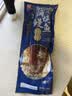 盖世（Gaishi）蒲烧鳗鱼300g 日式烤鳗鱼 2-3人餐海鲜菜肴加热即食日料 实拍图
