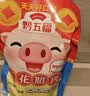 黔五福 老腊肉400g 贵州特产 腊肉节日送礼腌制咸肉 烟熏后腿柴火腊味 实拍图
