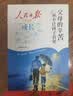 给孩子的AI人工智能（全4册）小学生儿童现代科技漫画科普读物课外阅读机器人自动驾驶大数据人工智能 培养科技萌芽 实拍图